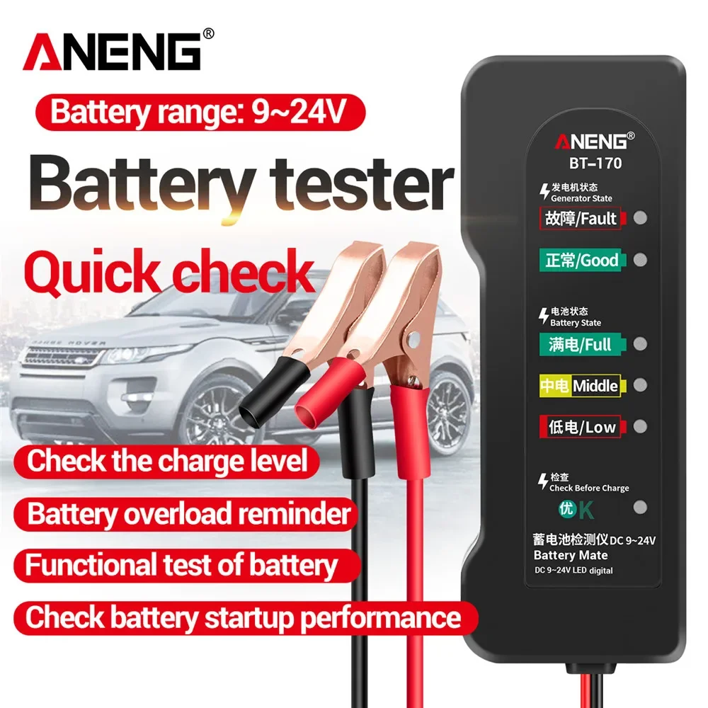 Alternator Tester Digital Diagnostic Tool - جهاز اختبار ANENG BT-170 12 فولت