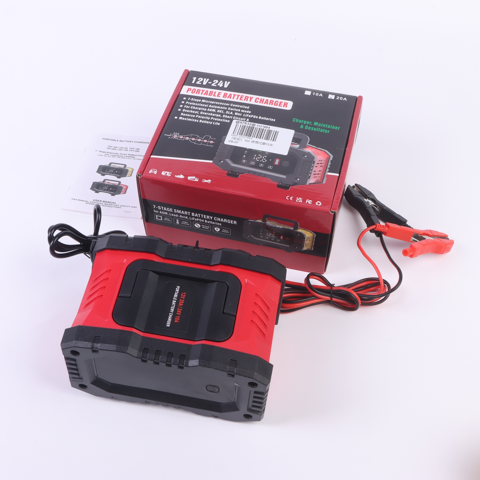 Smart Car Battery Charger 12V 24V 20A - شاحن بطارية 12 فولت 20 أمبير
