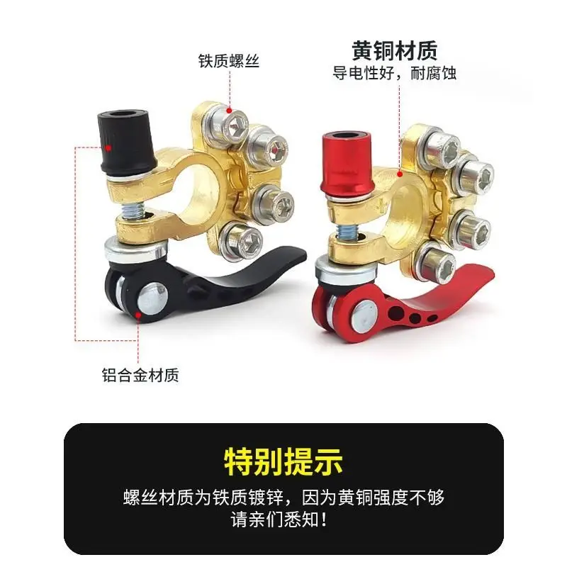 مشبك طرفي بطارية سريع الفك من  - مراجعة Battery Terminal Clamps Quick Release Brass وسعره