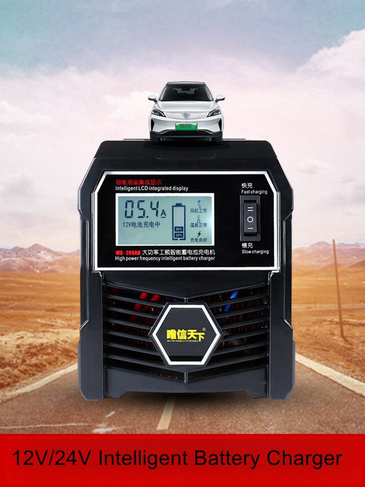 شاحن بطارية 12 فولت/24 فولت عا - مراجعة Smart Car Battery Charger 12V 24V 20A وسعره
