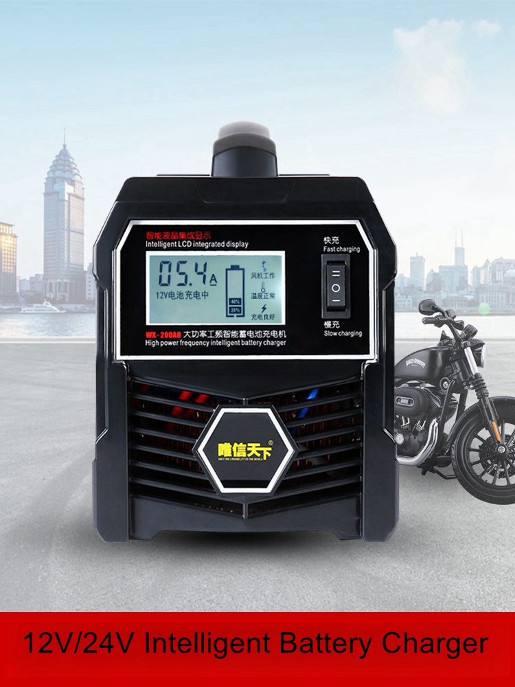 شاحن بطارية 12 فولت/24 فولت عا - مراجعة Smart Car Battery Charger 12V 24V 20A وسعره