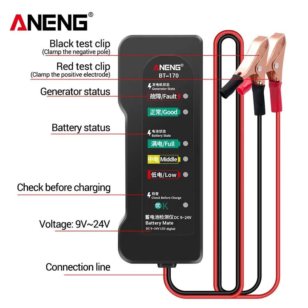 جهاز اختبار ANENG BT-170 12 فو - مراجعة Alternator Tester Digital Diagnostic Tool وسعره